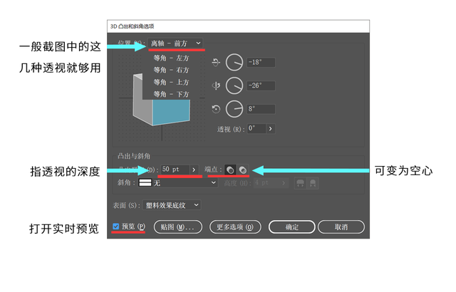 ps怎么画六边形，ps六边形怎么画（2.5D炫幻浮空都市插画）