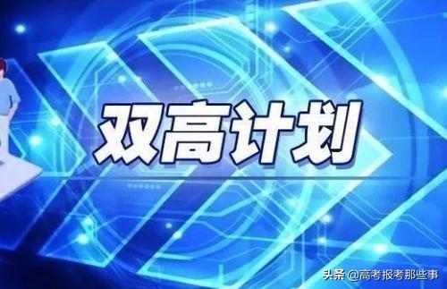 无锡职业技术学院怎么样，无锡职业技术学院排名多少（专科当中的10所双一流大学）