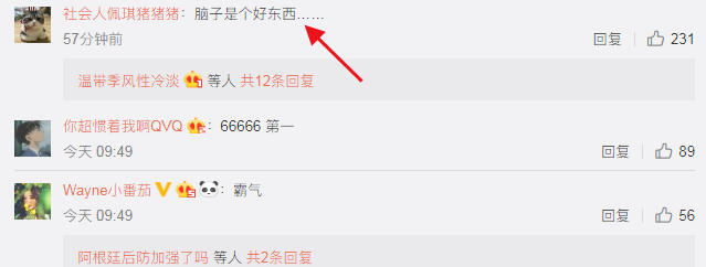 被爆和前夫复合，张雨绮一句话霸气回应，网友：脑子是个好东西