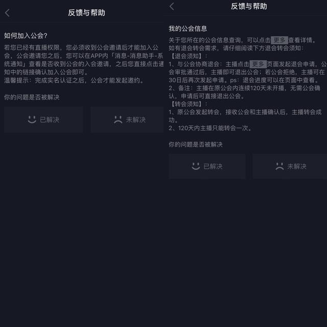 抖音直播怎么开通，抖音直播怎么开通权限？