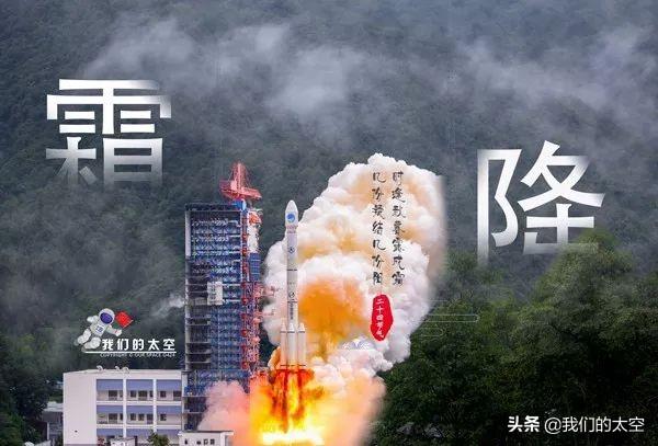 24节气唯美介绍，最美“二十四节气”