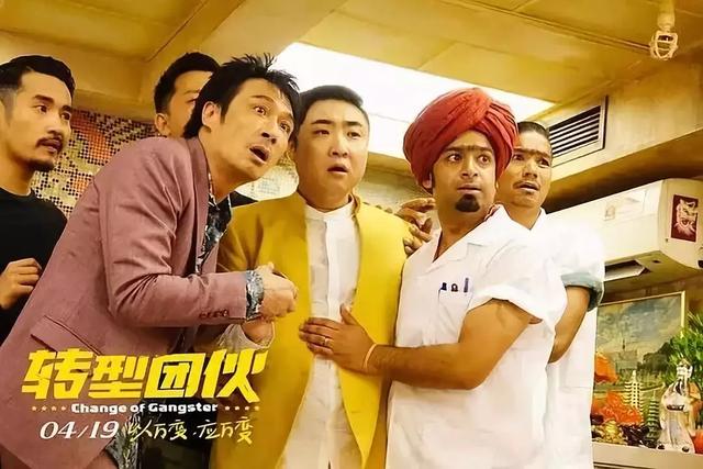 冲上云霄2收视率，冲上云霄张智霖制服重量（吴镇宇新片妙趣横生）