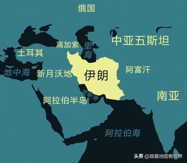 三洲五海之地是指什么（伊朗高原地理位置为什么这么重要）