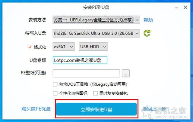 怎么修改电脑的开机密码，怎么修改电脑开机密码（Win10/7开机密码忘了重置密码方法）