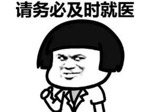 星露谷物语镇长的紫色短裤，星露谷物语镇长的短裤在哪里（玩家作弊就触发隐藏结局）