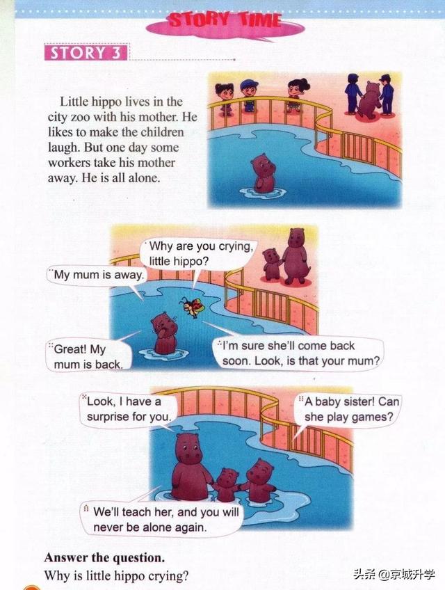 四年级下册英语书中有鬼，四年级上册20课有鬼吗（<一起点>小学英语四年级下册电子课本）