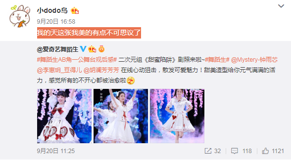 字母站是什么意思，什么叫字母站（王思聪前女友豆得儿经历了什么）