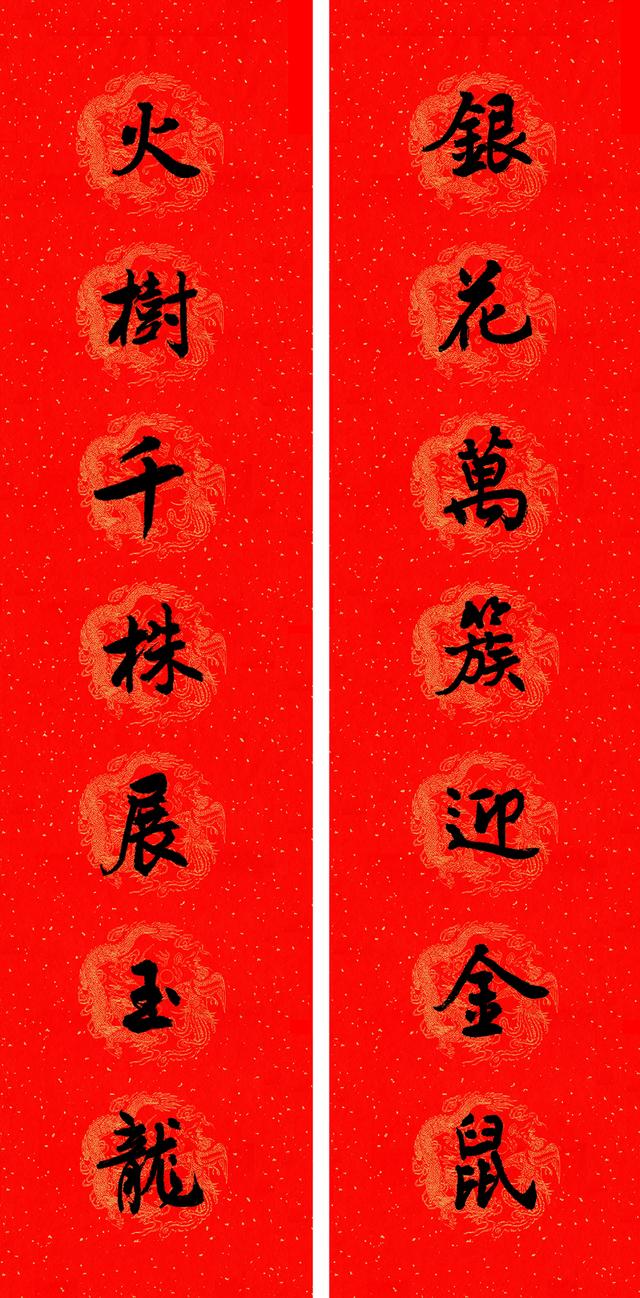 春满乾坤福满门，除夕贴春联的寓意说什么（庚子年<2020年>春联）