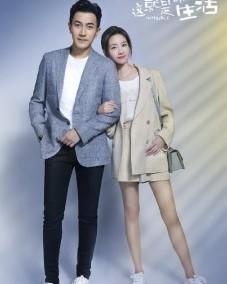 宝藏男孩是什么意思，宝藏男孩的意思（由帅哥杨洋引发的宝藏男孩）