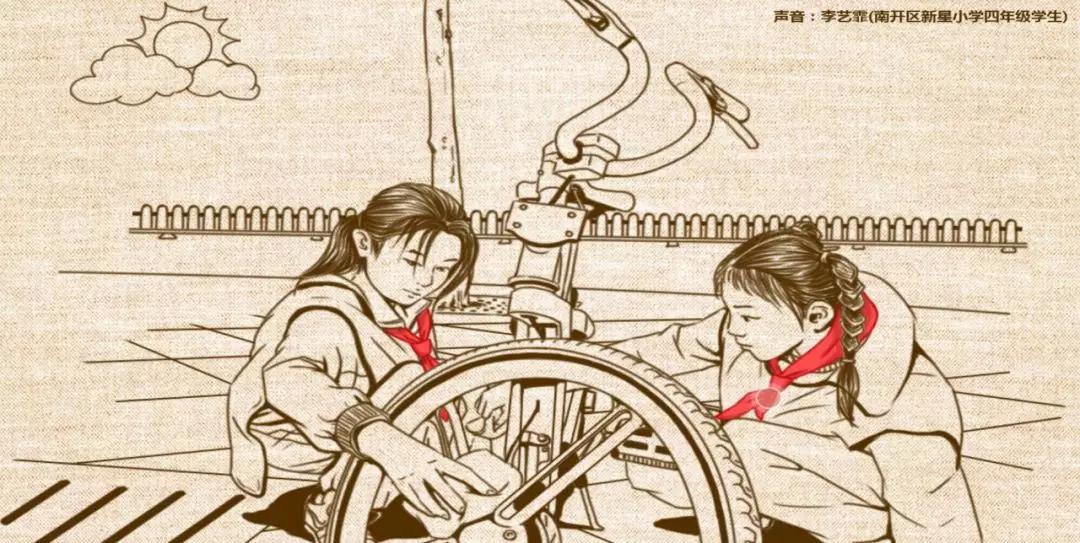 我和红领巾的故事，一条红领巾：我和TA的故事