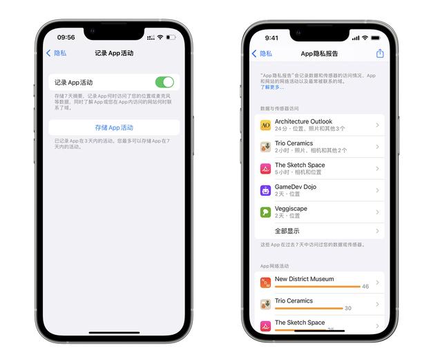 后台刷新程序在哪里关，iphone关闭app刷新有什么影响（软件频繁获取用户权限和隐私）