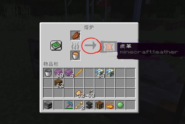 我的世界麦块mod怎么用，我的世界麦块怎么装mod（老玩家孤陋寡闻的配方）