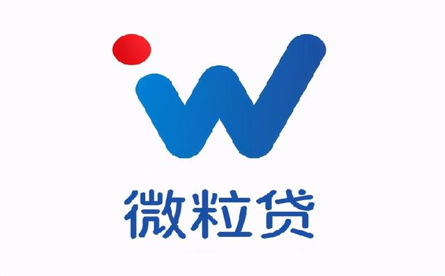 微贷网是微信的微粒贷吗，微贷网是微信的微粒贷吗怎么关闭（有钱花、微粒贷、借呗算不算正规贷款平台）