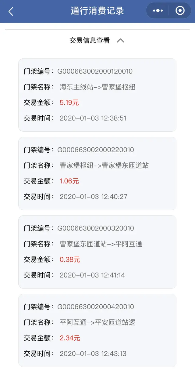 西宁市车辆违章查询，汽车违规违章查询（青海ETC车主注意）