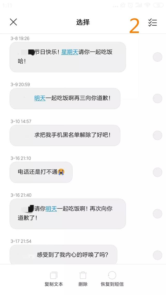 对付极端的人长期纠缠怎么办，如何对付极端的男人纠缠（碰上死缠烂打的人）