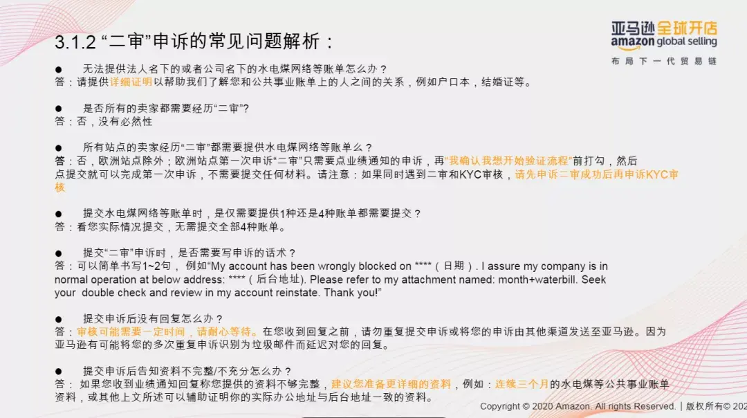 亚马逊个人开店(亚马逊怎么开店)