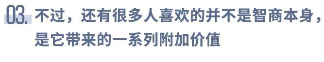 智性恋是什么意思呀（喜欢聪明的人就是智性恋吗？）