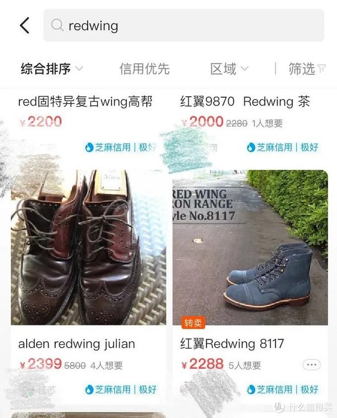 闲鱼怎么交易(闲鱼怎么交易虚拟物品)