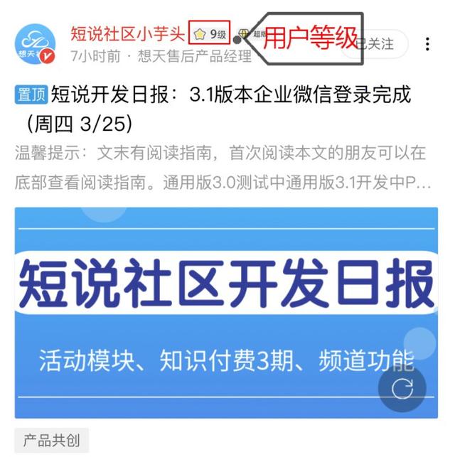 qq头衔怎么设置，qq头街每级该设置什么（“用户认证、头衔、等级、版主/超版”解锁）