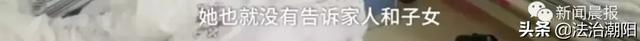 老一辈令人动容的爱情故事，8旬老夫妻爱情最美的样子