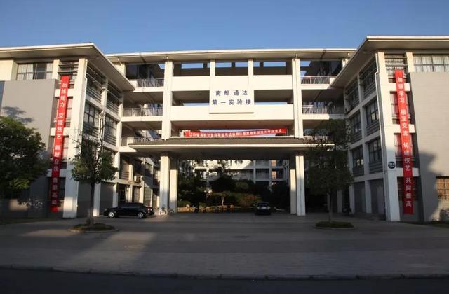 扬州大学城有几所什么大学，南京邮电大学通达学院