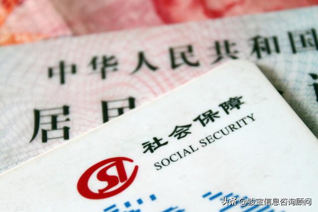 社保卡怎么激活，社保卡怎么激活银行卡功能可以异地激活吗（办了社保卡后该如何激活社保卡）