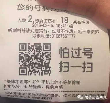 微信推广技巧(微商怎么引流推广)