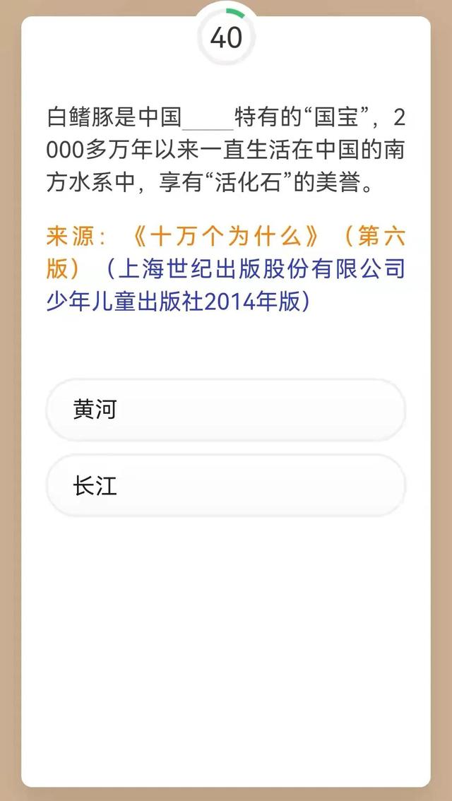 所有乌鸦都是全黑的正确吗，乌鸦真的全是黑的吗（学习强国上新18题，快来学习）