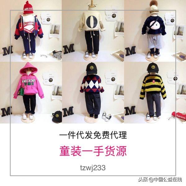 微商代理免费加入(招商加盟网)