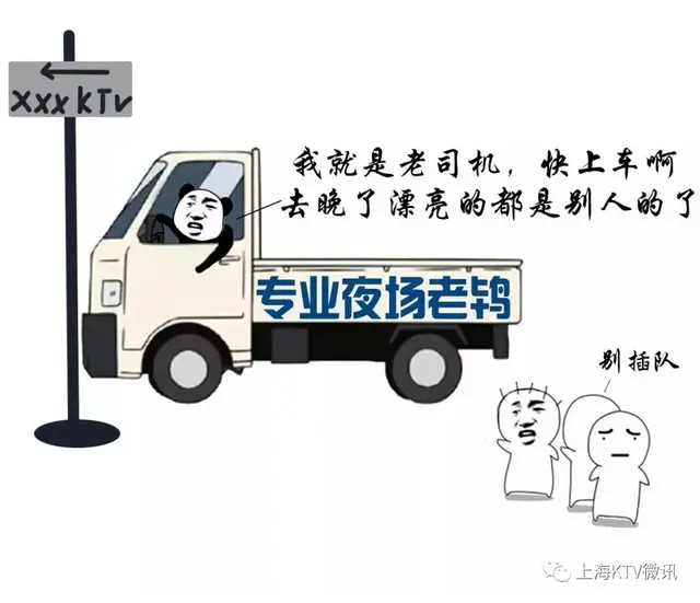 吸引客户的ktv广告语，最新的KTV广告语大全（做KTV流行的订房广告）