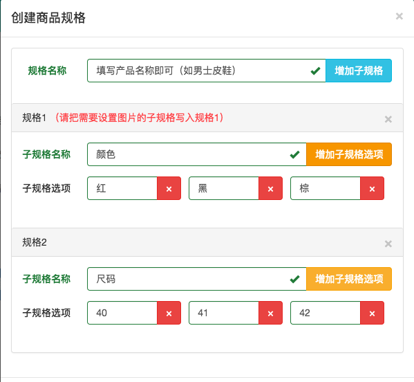 商品url(url在哪里看)