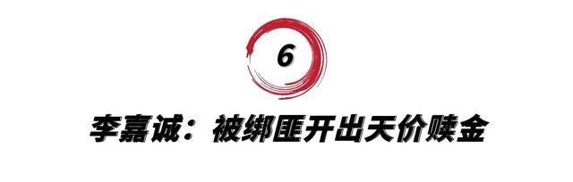6位被绑匪胁迫的明星，刘嘉玲被绑拍照，刘德华被枪顶头拍电影