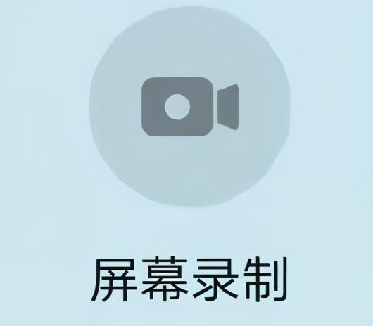 魅蓝metal怎么录屏（智能手机屏幕录制功能的使用）