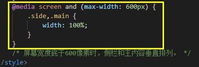 html网页制作，html网页制作教程（html网页如何制作）
