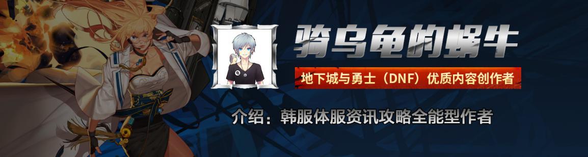 地下城与勇士110级版本贵族机要单角色能打吗 地下城与勇士110贵族机要一个角色能打吗