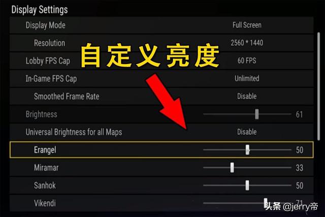 绝地求生怎么开麦，为什么绝地求生手游没有很多人开公共麦（BP系统迎来全民送皮肤时代）