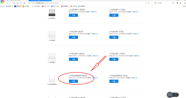 小米路由器连不上网，小米路由器连不上智能家庭网关（小米路由器指示灯一直亮“红灯”）