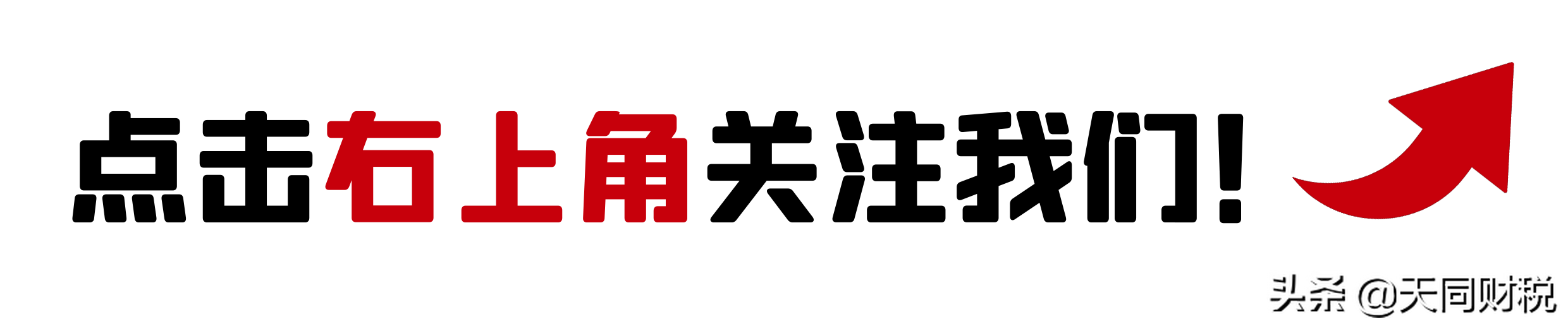 注册会计师几号出成绩（30天）