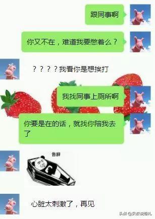 如此调戏男友的“神套路”，保证他招架不住!