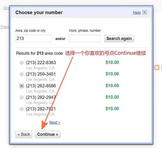 如何得到美国的一个手机号码，如何得到美国的一个手机号码的验证码（如何拥有一个永久的美国手机号）