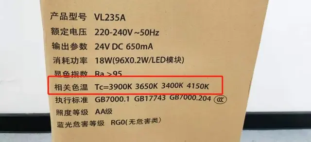 写作业用白光还是暖光，学生用白光好还是暖白光好（家里有这样的台灯赶紧扔）