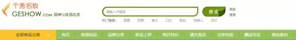 淘宝代销平台(6大靠谱的正规代购平台)