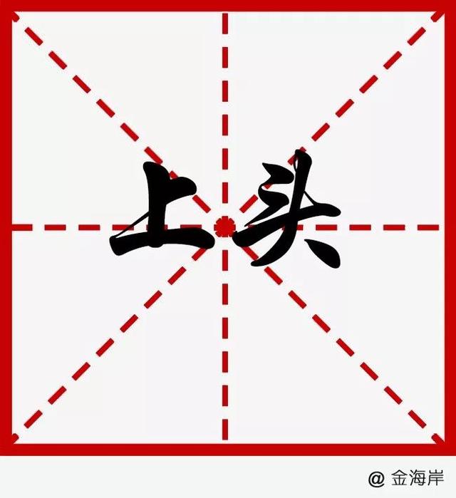 阿中是什么意思，中阿指的是什么（2019十大流行语，我上头了）