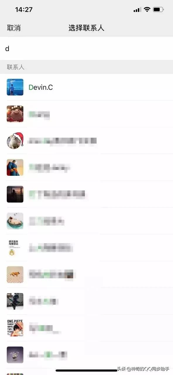 QQ朋友圈在哪里可以找到，qq里面的朋友圈为什么找不到了（快速查看别人朋友圈的方法）