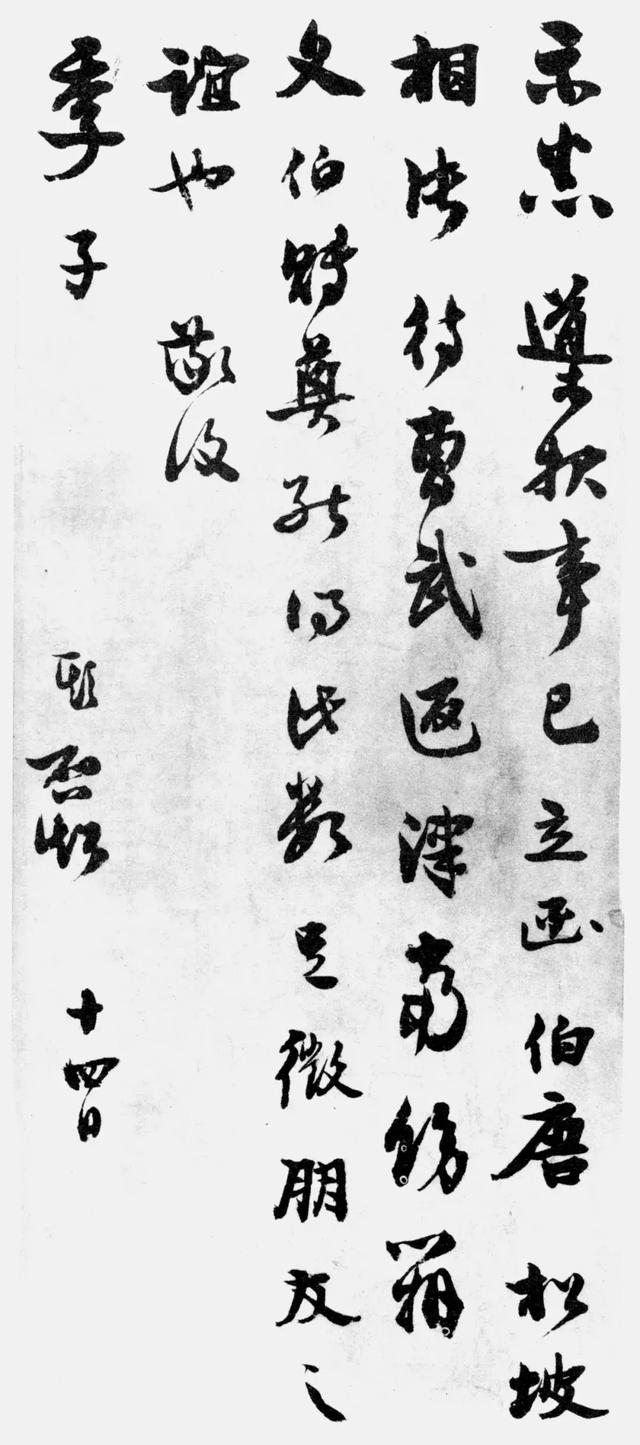  少年中国说的作者，少年中国说原文作者是谁（读梁启超《少年中国说》） 