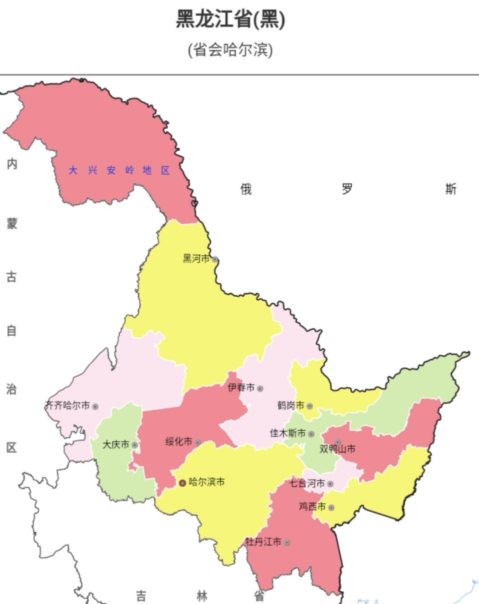 黑龙江省有哪些市(黑龙江省有多少个市和县)插图