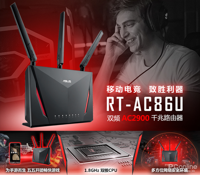 rtacrh17，rtacrh17无线桥接（手机都支持WiFi6了）