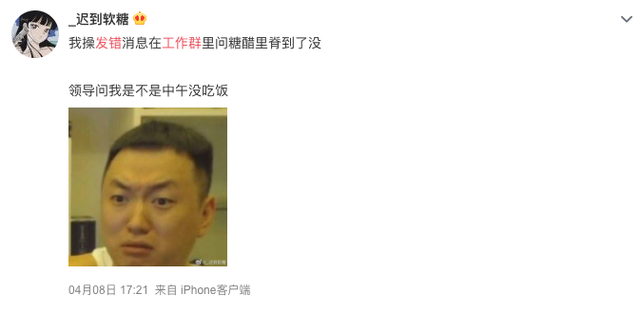 微博怎么设置备注，微博备注在哪里设置（这个忍了9年的毛病）