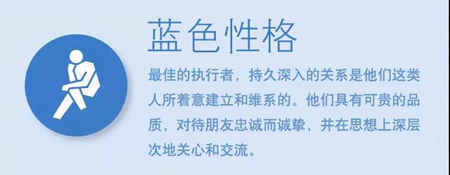 四色性格，看懂孩子的性格颜色（性格色彩四色差不多性格复杂）