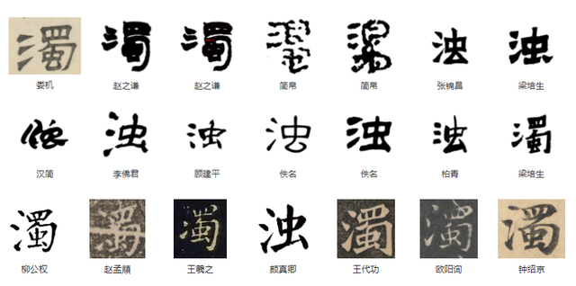 丽字繁体字怎么写，丽的繁体字（中文的文字构成背后逻辑导向研究之一六三）